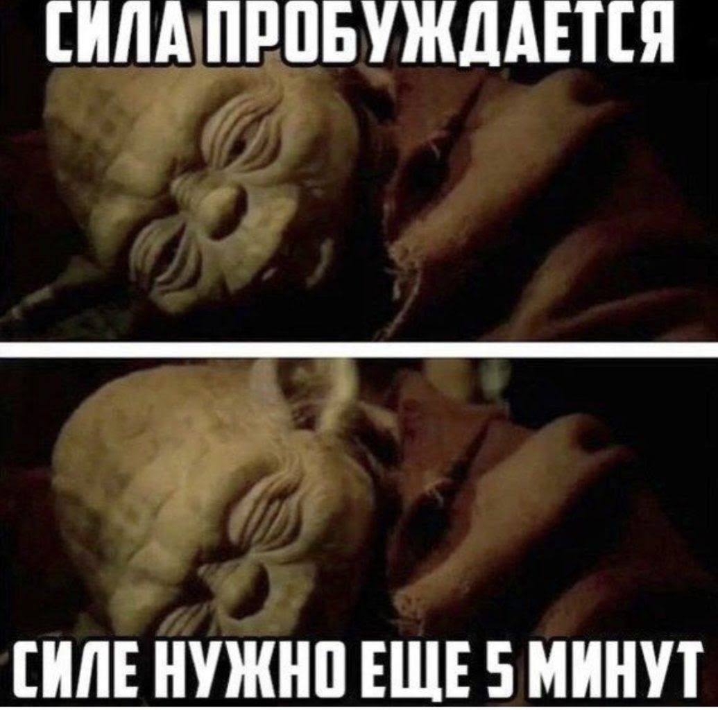 ИМ ПРПБУЖМПШ силе пушнп ЕЩЕ 5 минут