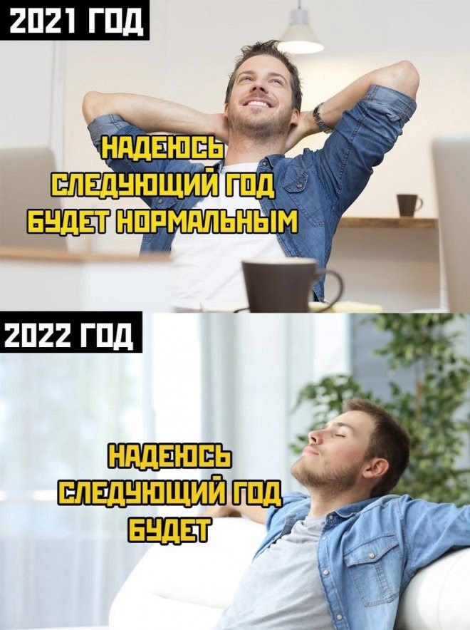 нпдЁшд д Е дншщийгпд