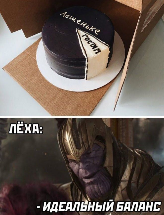 идвллнйый вдлднг