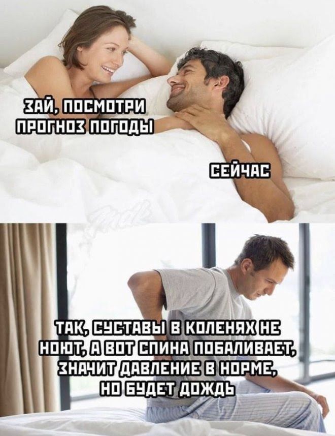 нпштШвп пинп ппвппивпЕ т нпчит ддвпвниЫЁ _ ЦЕ выдет дпждь