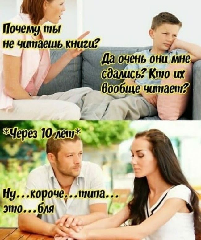 Птицын иечитааиьтпш _ т 7 да очень они мне едамюйёпо их Защищает Иукорочетша7 зто_бш 7