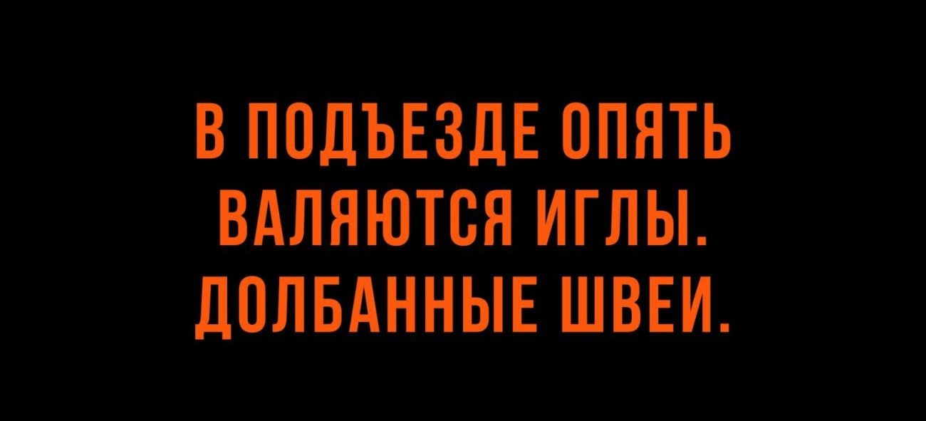 ВиППдЬЕЗПЕПП НТЬ вдляютсніиглы допвднныв швви