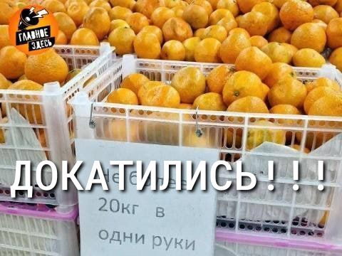 НАШ 20кг в дНИ руки