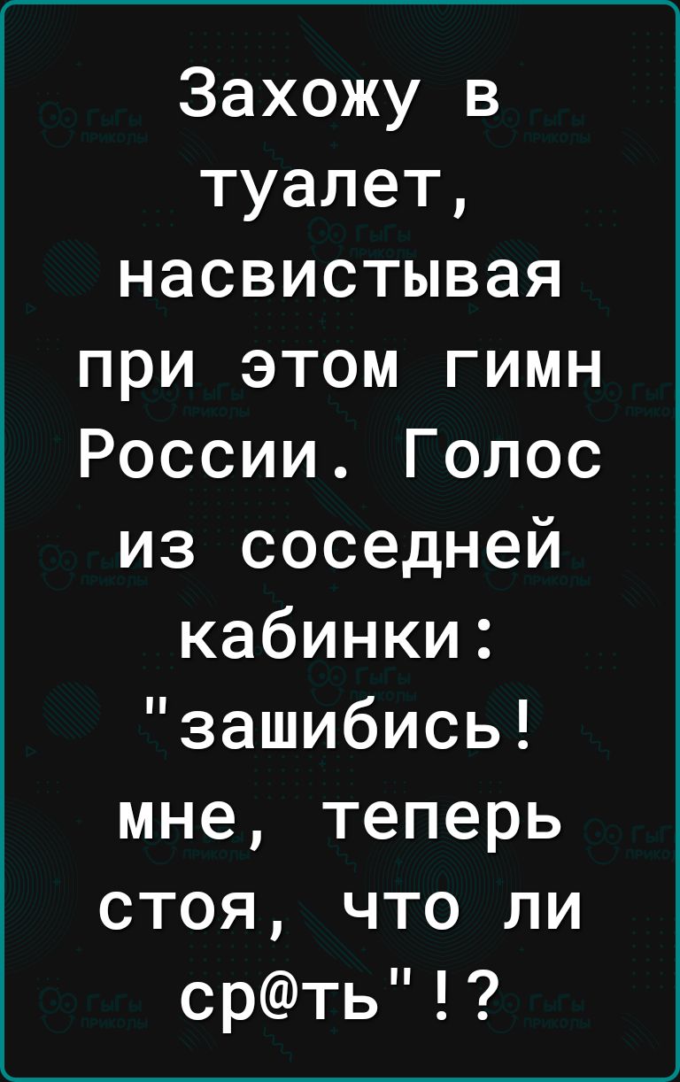 Шум в соседней комнате мешал мне думать