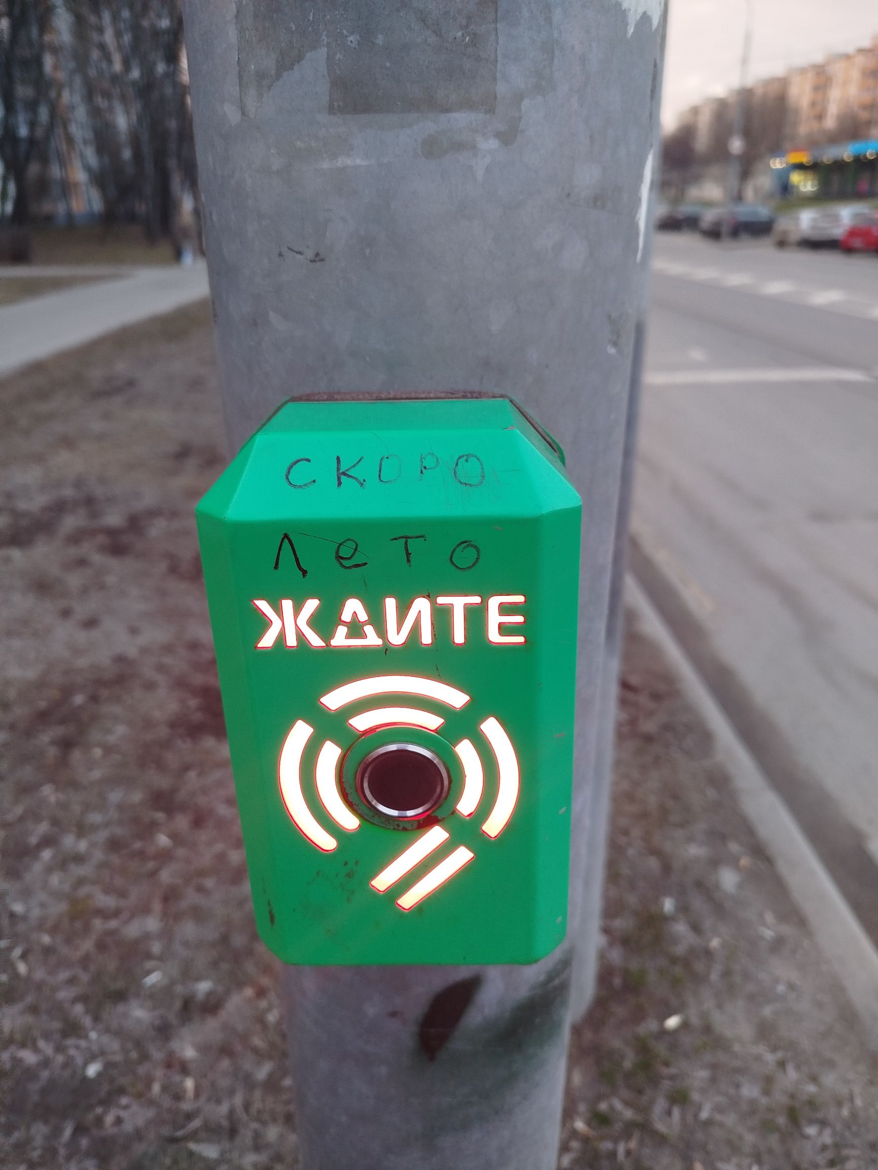 СКОРО Лето ЖДИТЕ