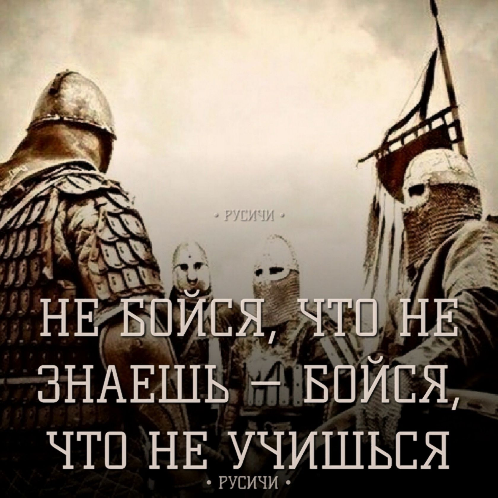 ЗНАЕШЬ впися что нвхдишься