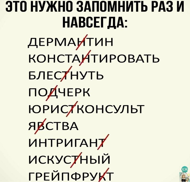 ЭТП НУЖНО ЗАПОМНИТЬ РАЗ И НАВСЕГДА дЕРМАИТин констычти РОВАТЬ БЛ Еснуть подчерк юрисконсульт ядСТВА ИНТРИГАН искусу ый ГРЕйпфрукг 158