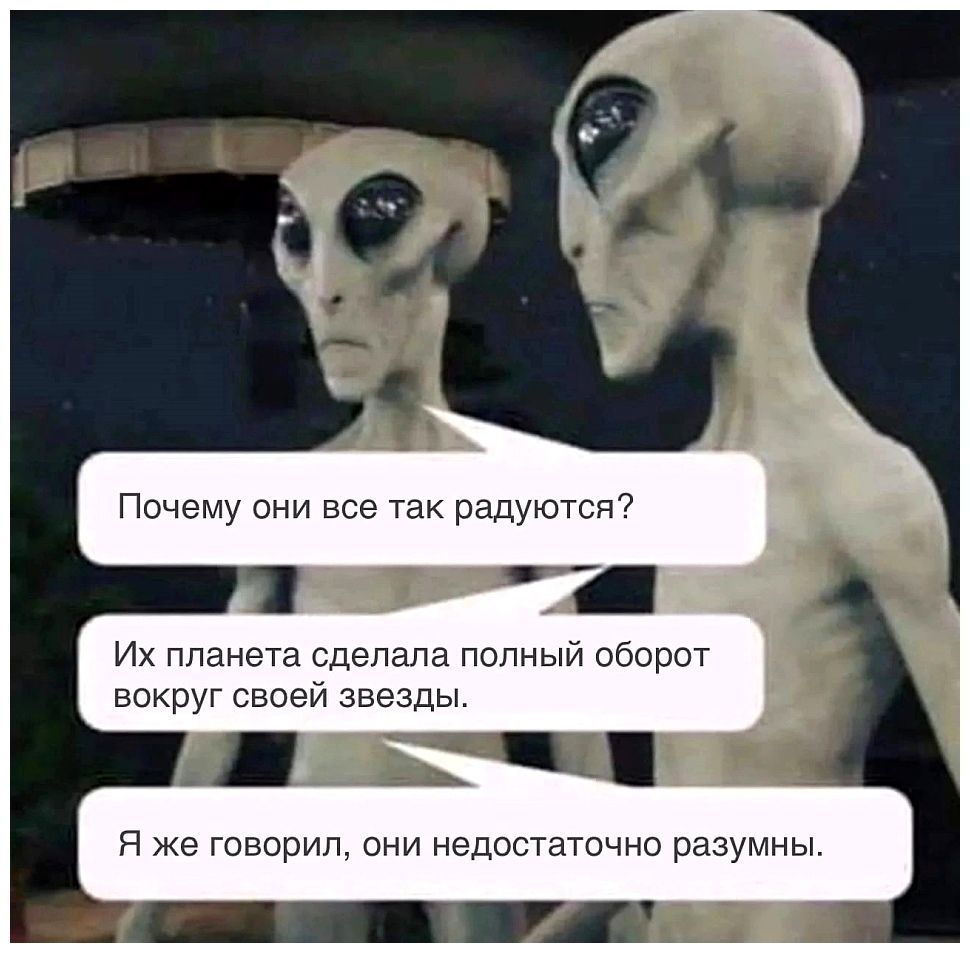 Поставь оборот