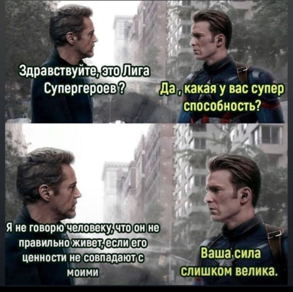 Дау какаія у вас супёр сппвпбность Я ив творю чеппвек правипьиіживет они его Цвииосгиие совпадает вап ЗЮНПЗ моим _ _сппшкомвеппка