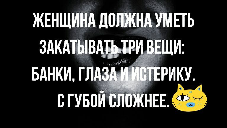 женщина дотншмвть здкдщлвцд _