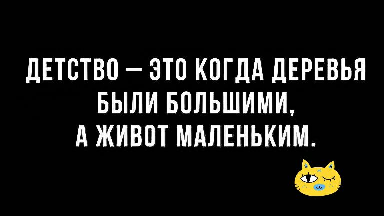 ЛЕТВТВО ЭТО КОГДА ДЕРЕВЬН БЫЛИ БОЛЬШИМИ А ЖИВОТ МАЛЕНЬКИМ