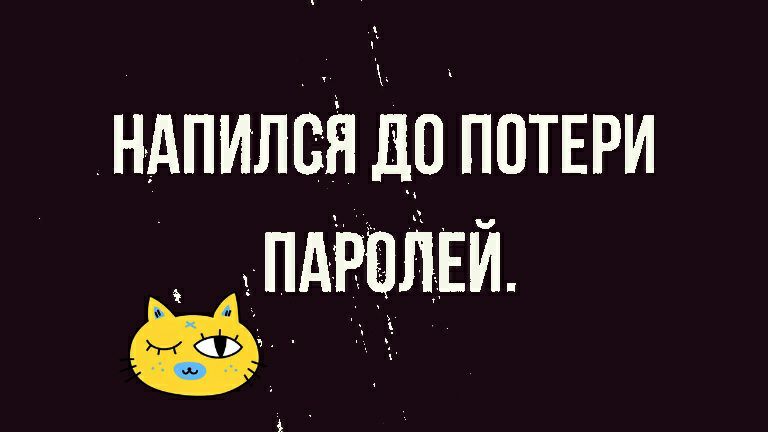 нАпился доіпопгри ПАРЧЛЕИ