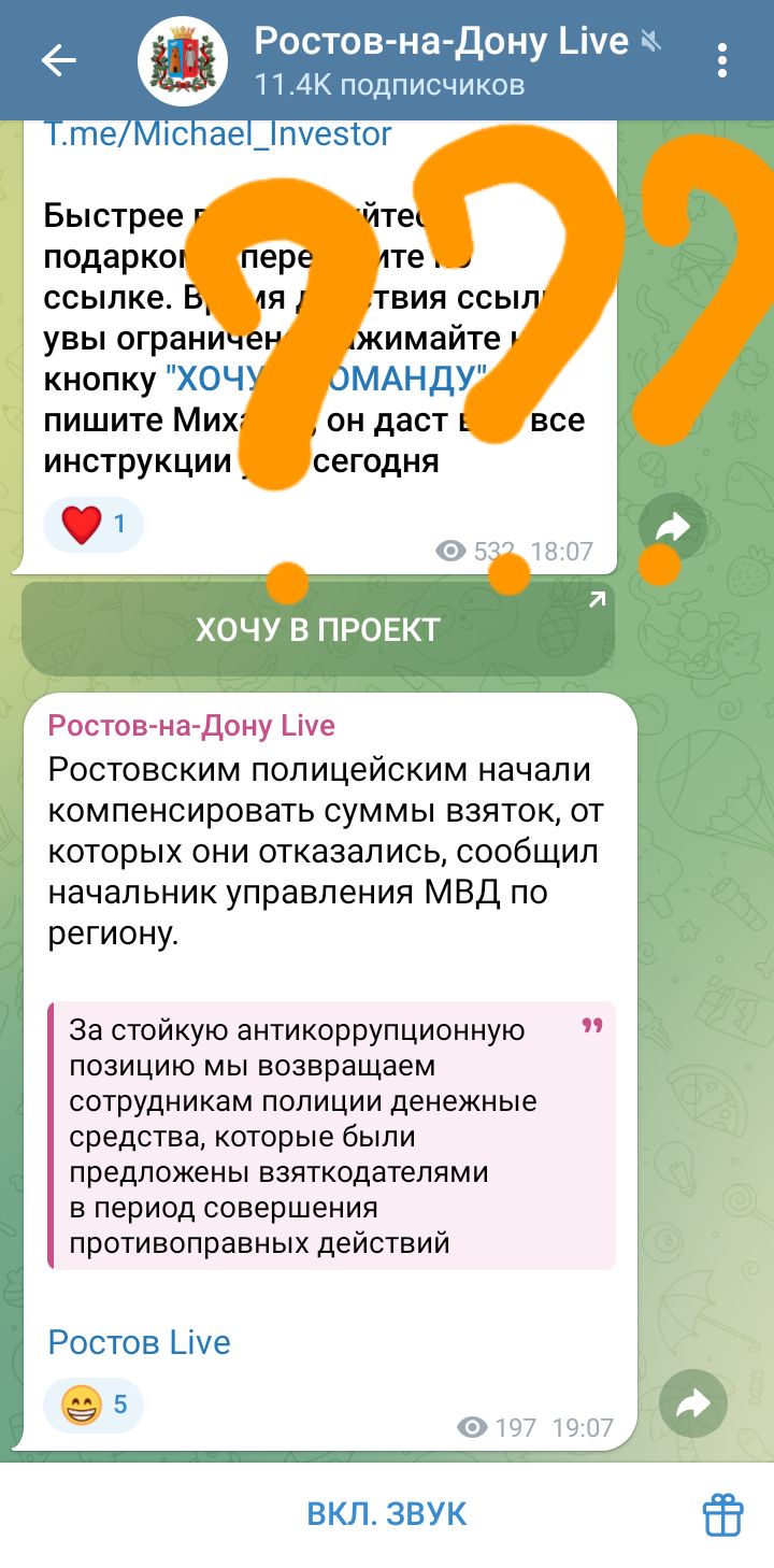 Ростовским полицейским начали компенсировать суммы взяток, от которых они отказались, сообщил начальник управления МВД по региону.

За стойкую антикоррупционную позицию мы возвращаем сотрудникам полиции денежные средства, которые были предложены взяткодателями в период совершения противоправных действий.