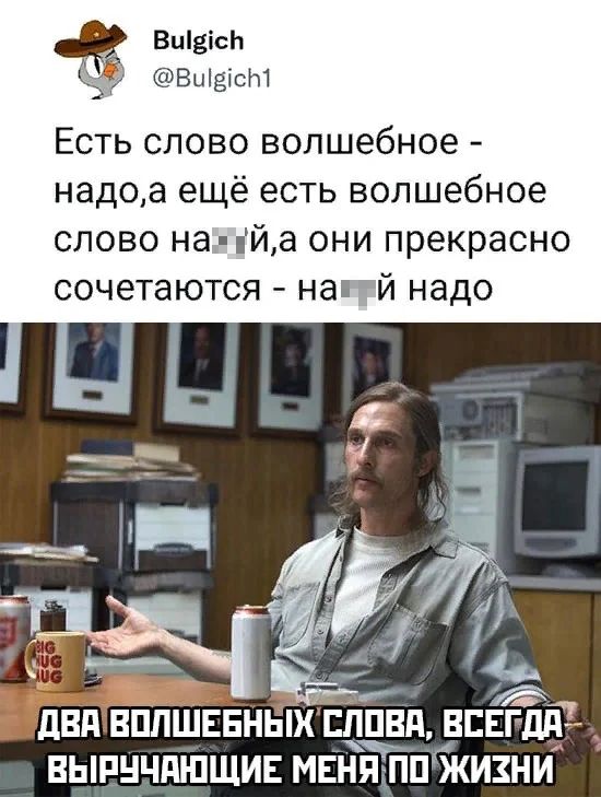 Продолжить выпустить