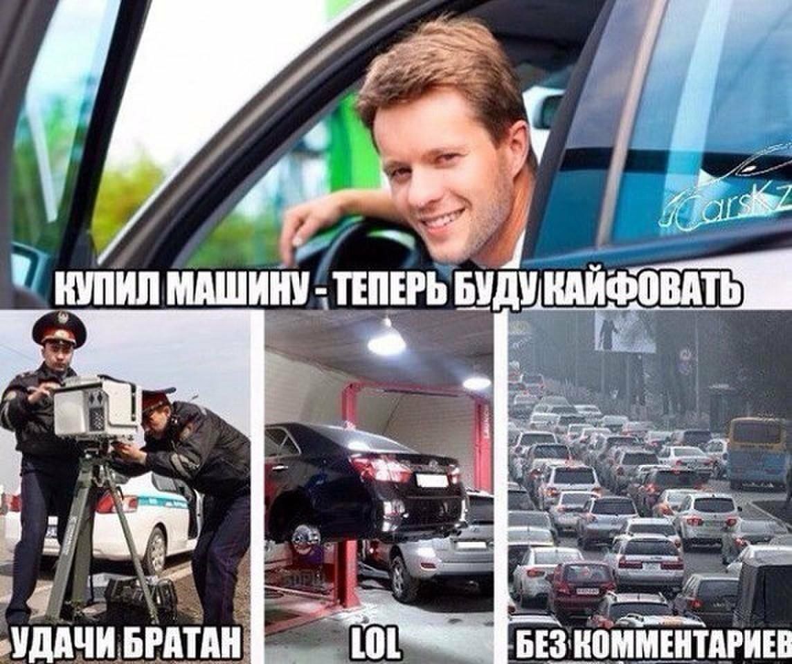 УДАЧИ БРАТ
