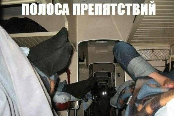 ПОЛОСА ПРЕПЯТСТВИЙ