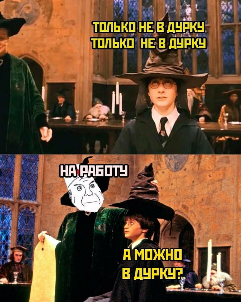 ЖНО А МОЖ