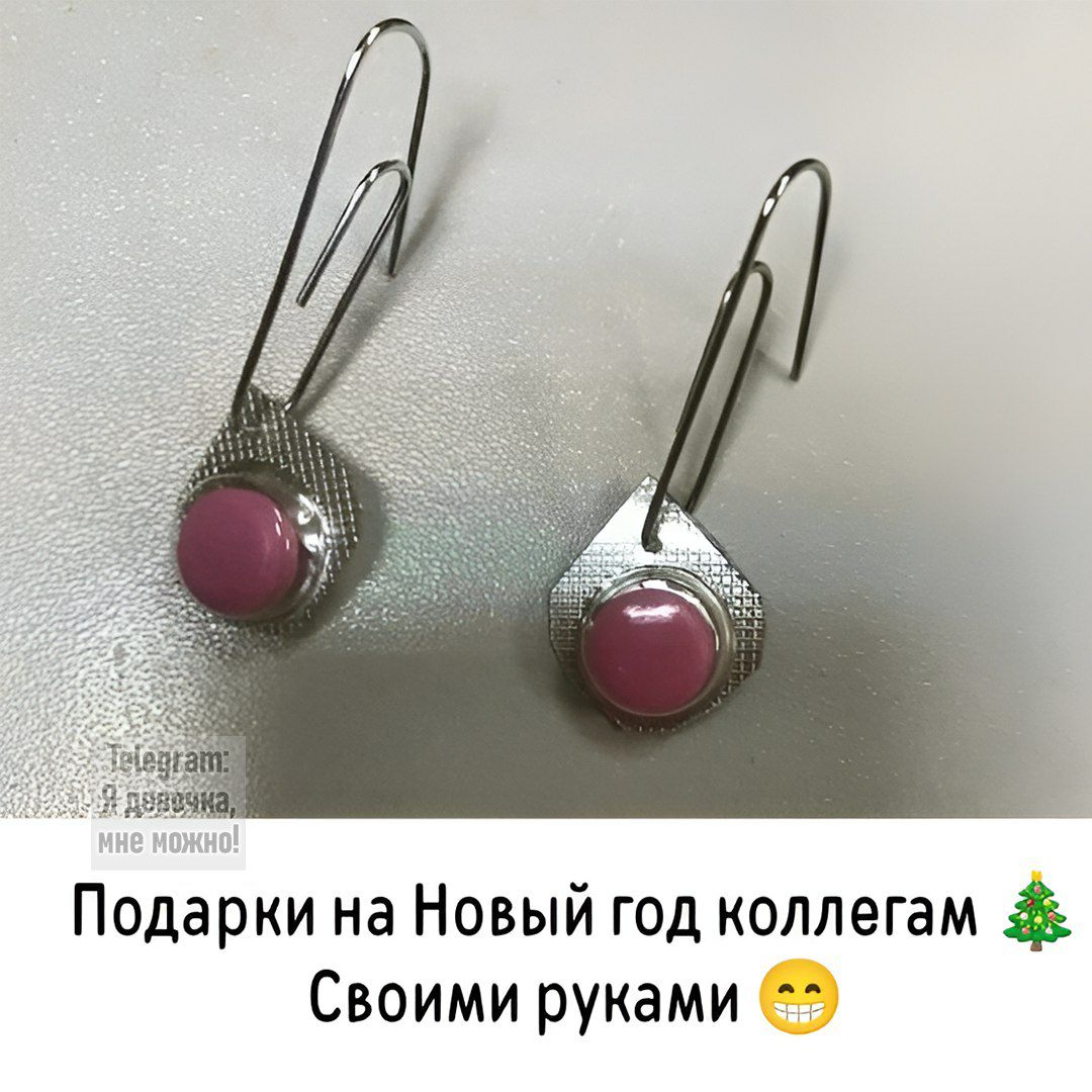 Подарки на Новый год коллегам Своими руками