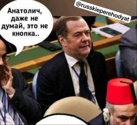 Анатолич, даже не думай, это не кнопка..