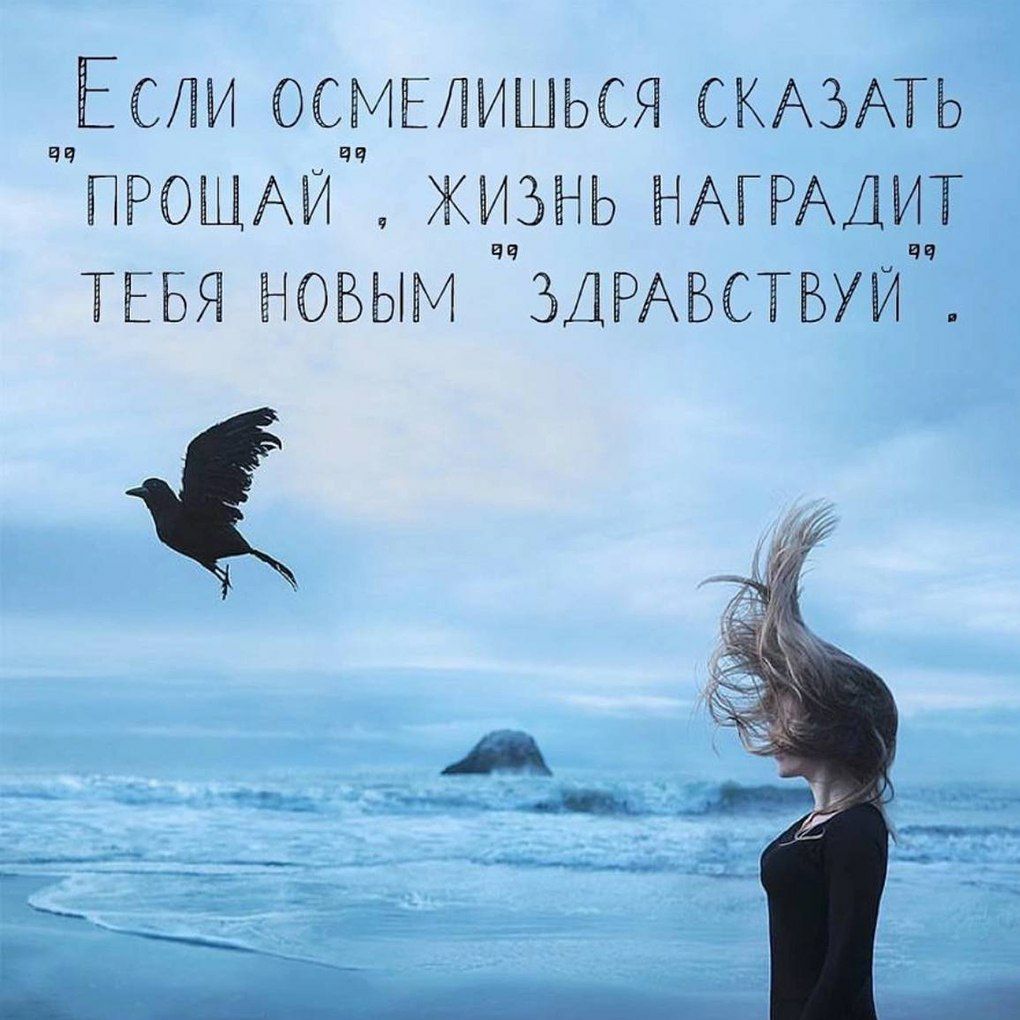 Если осмелишься сказать 