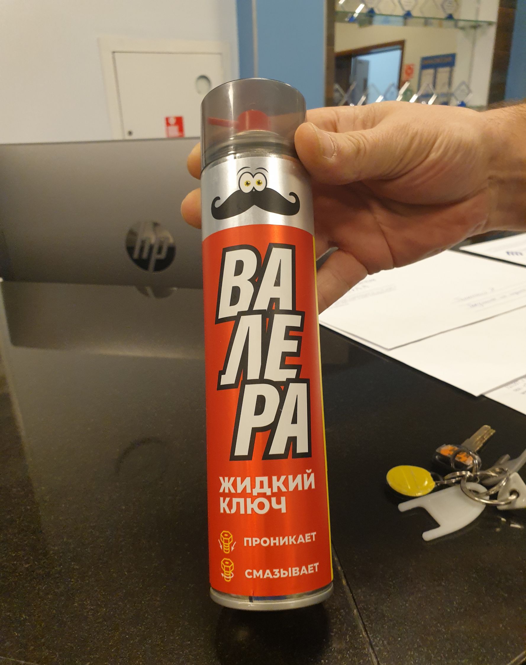BALEPA
ЖИДКИЙ КЛЮЧ
ПРОНИКАЕТ
СМАЗЫВАЕТ