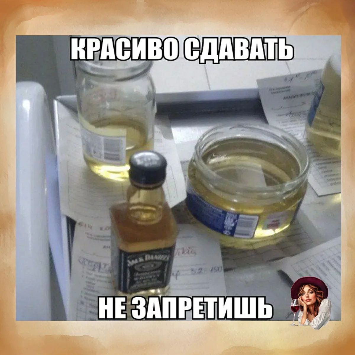 КРАСИВО СДАВАТЬ НЕ ЗАПРЕТИШЬ