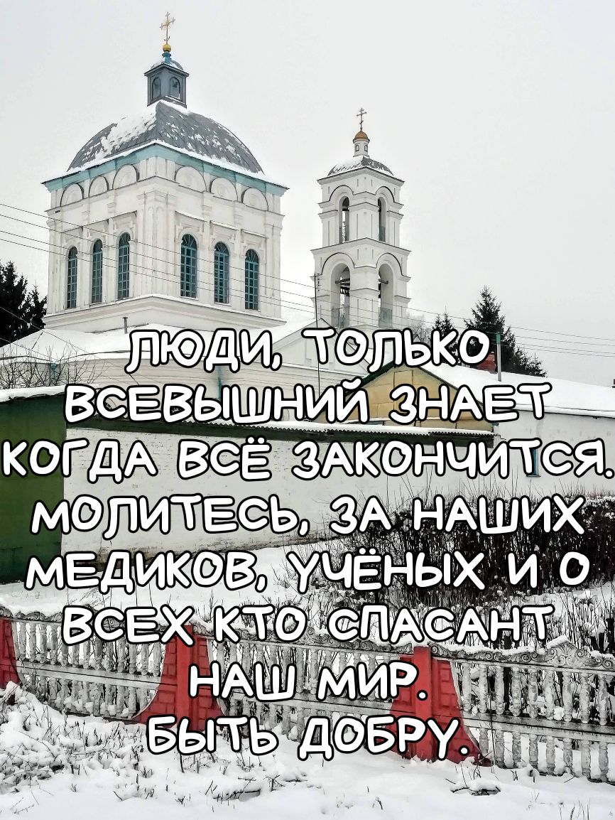 Н ко ты И А _ т ь Еж АТ Ни зчг Ин А Все Ев С в ГДА о к