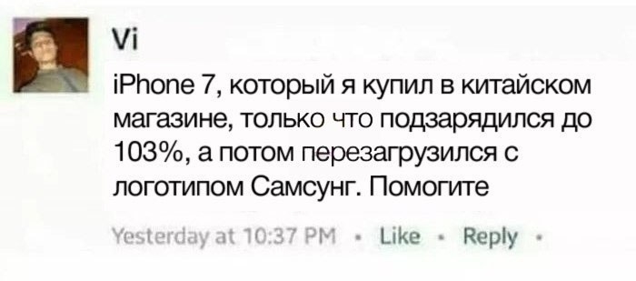 іРпопе 7 который я купил в китайском магазине только что подзарядился до 103 а потом перезагрузился с логотипом Самсунг Помоплге 1 Ше Керу