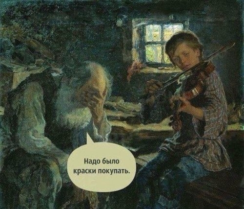 Надо было крепки покупать