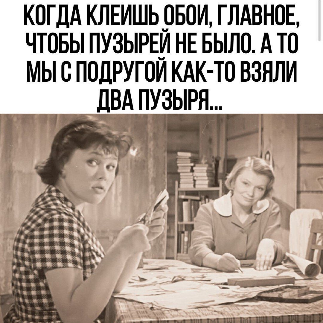 КПГДА КЛЕИШЬ ЦЕПИ ГЛАВНОЕ ЧТОБЫ ПУЗЫРЕИ НЕ БЫЛО А ТО МЫ С ППДРУГОИ КАК ТО ВЗЯЛИ дБА ПУЗЫРЯ