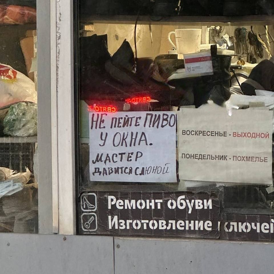 _ На титул450 ОКНА имтгр ПЖИК дМЗИТЕі ПШр Ремонт обуви Изготовление ключе 1 1