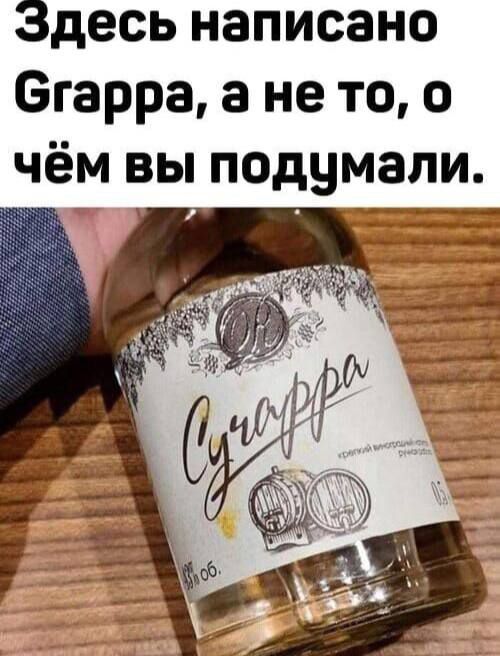 Здесь написано 6гарра а не то о чём вы подумали