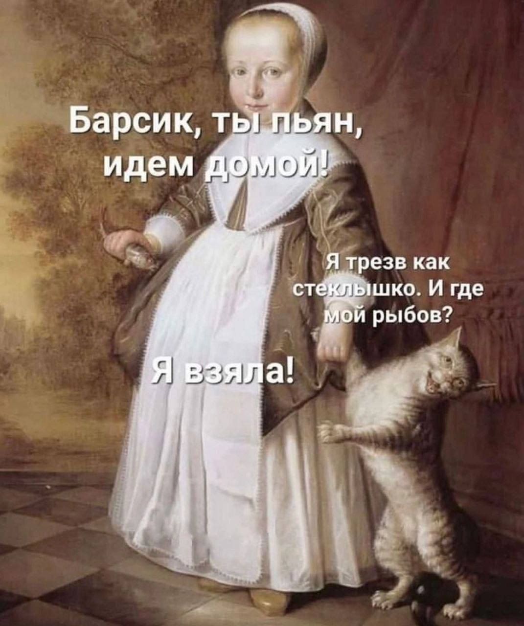 я езв как шко И где рыбов