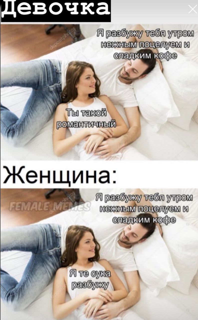 Женщина ПЩЁПУЕ ш