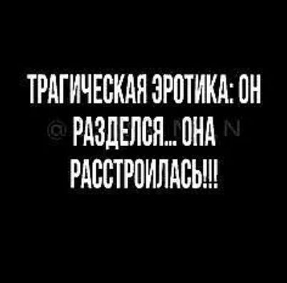 ТРдГИЧЕВКдЯ ЗРШИКА ПН РАЗДЕЛЫ ПНД РАВВТРПИЛдБЬ