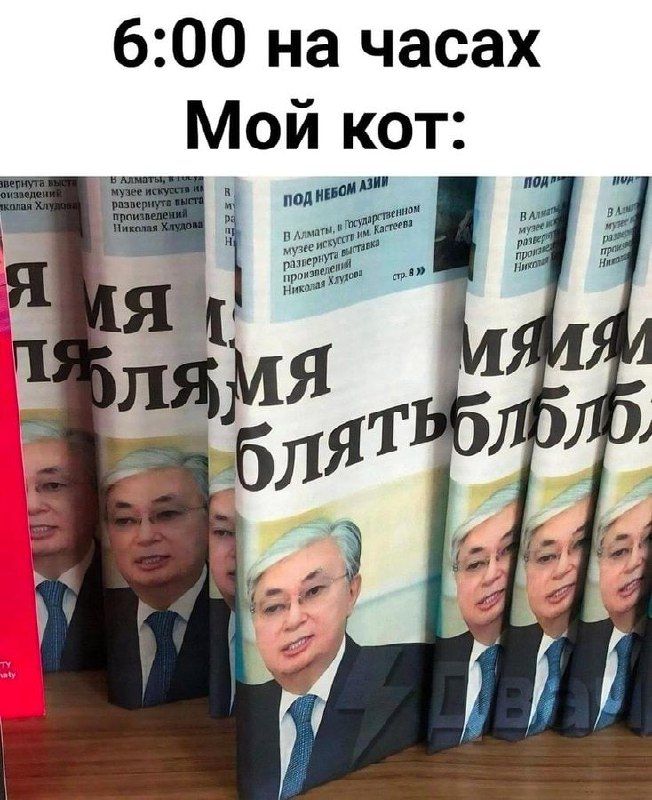 600 на часах