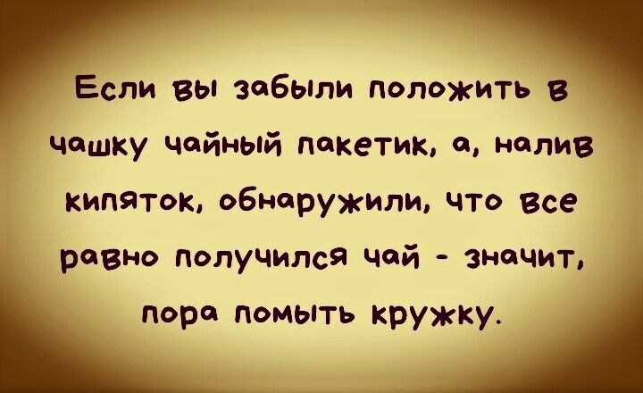 Я миксер забыла положить он в правом шкафу на кухне песня