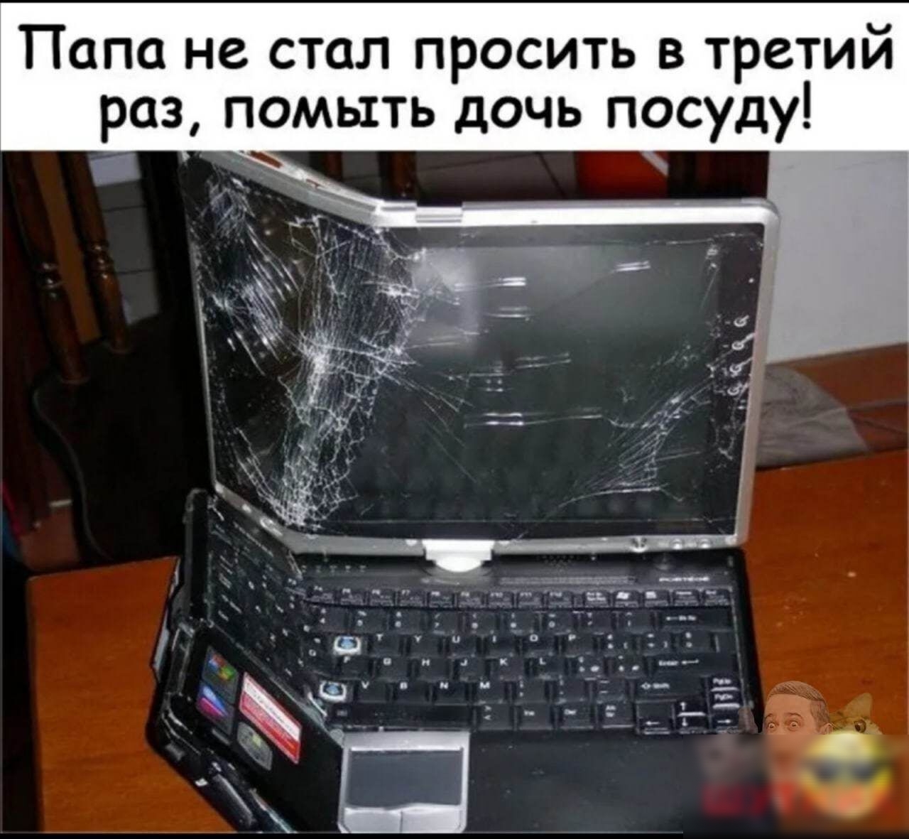 Папа не стал просить в третий раз помыть дочь посуду _