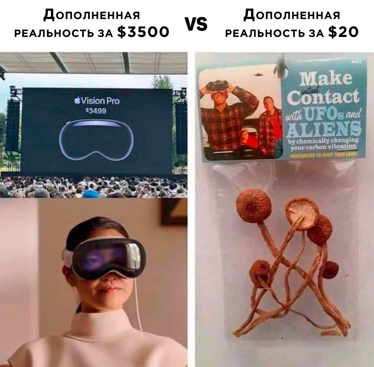 дополненндя РЕАЛЬНОСТЬ ЗА 5350 допопивниАя РЕАЛЬНОСТЬ ЗА 520 чз