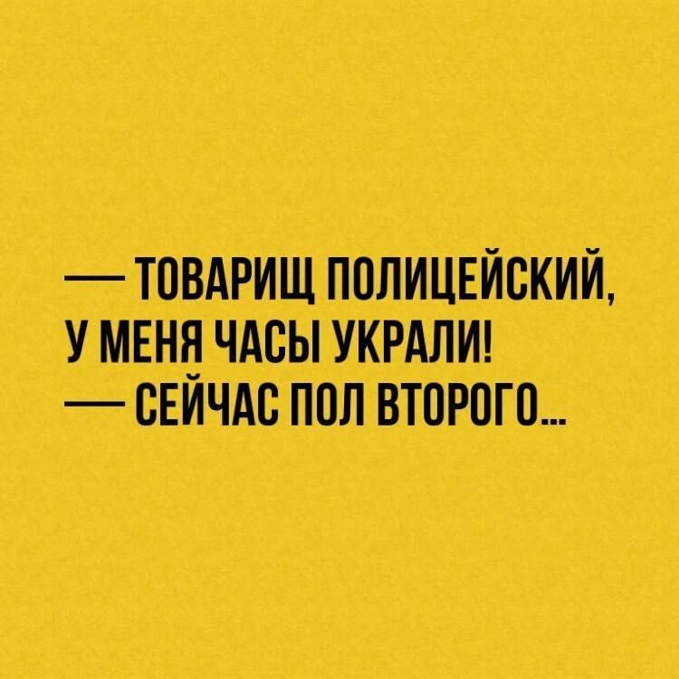 УЩЁЩШИ _Піт
