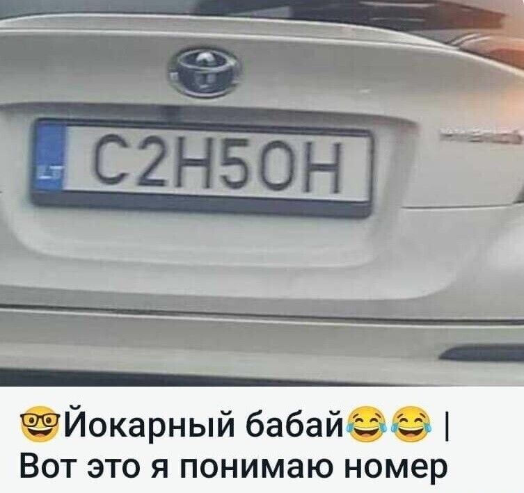 ЕхдЙокарный бабай вс Вот это я понимаю номер