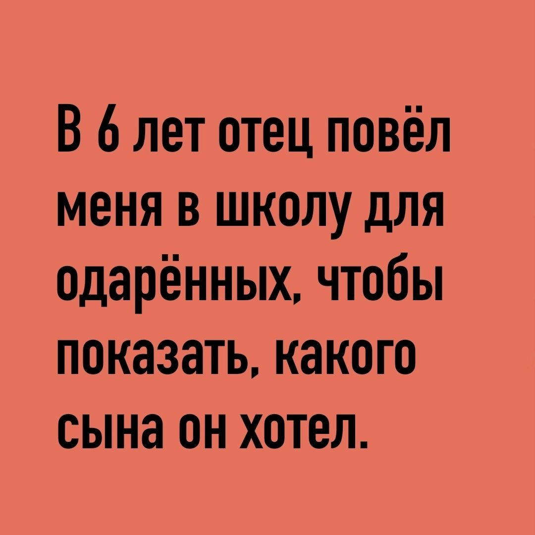 Папа повел сыновей. Пока папа чинил кран. Пока папа чинил кран на кухне мы с мамой. Пока папа. Пока папа чинил кран на кухне мы с мамой успели 30 раз сходить.