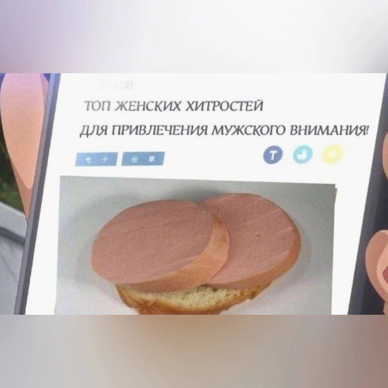 П УН АЦ ККИХ ХИТРОСТЕЙ ДЛЯ ПРИВЛЕЧЕНИЯ МУЖСКОГО ВНИМАНИЯ а
