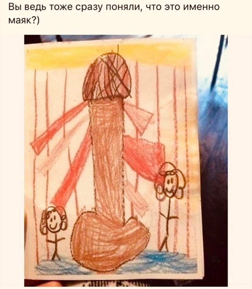 Вы ведь тоже сразу поняли что эхо именно маяк