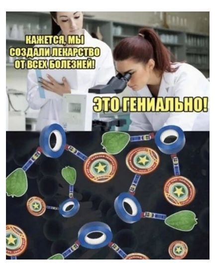 АЖЕТСЯ МЫ