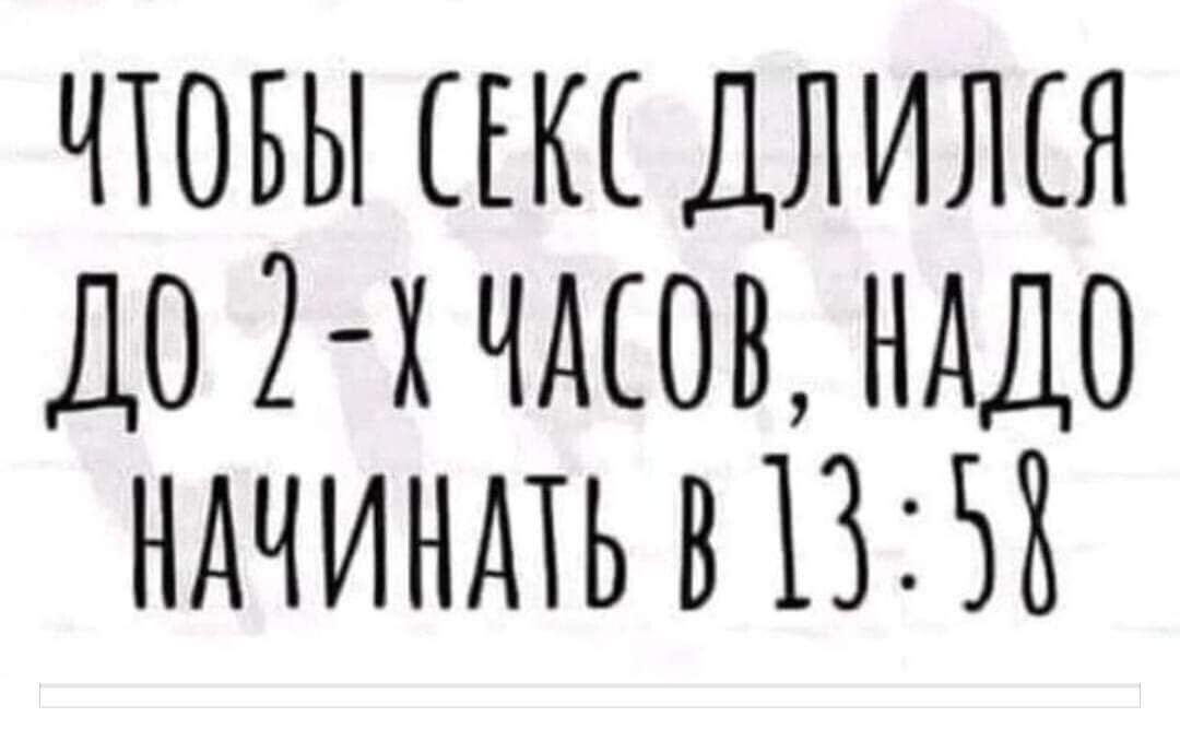 ЧТОБЫ ЕКЕ ДЛИЛЕЯ ДО Н ЧАШВ НАДО НАЧИНАТЬ В 13353