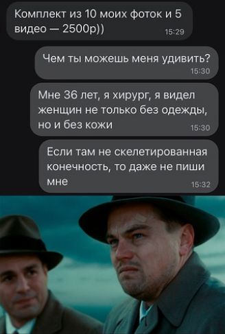 Комплект из 10 моих Фоток и 5 вицео 25009 15 29 Чем ты можешь меня удивить 1630 Мне 36 лет я хирург я видел женщин не только без одежды но и без кожи 1530 ЕСЛИ там не СКЕПЕТИРОВЗННЗЯ конечносгь ТО даже Не ПИШИ Мне 282