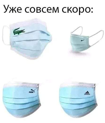 Уже совсем скоро