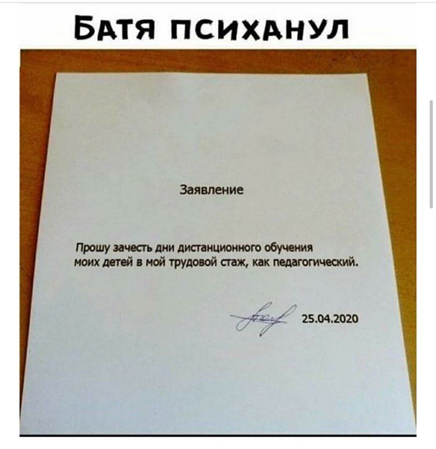 БАТЯ ПСИХАНУЛ взявшие Прошитьшидюанштптобтшя жптйтрутщшщишюшй 25541020