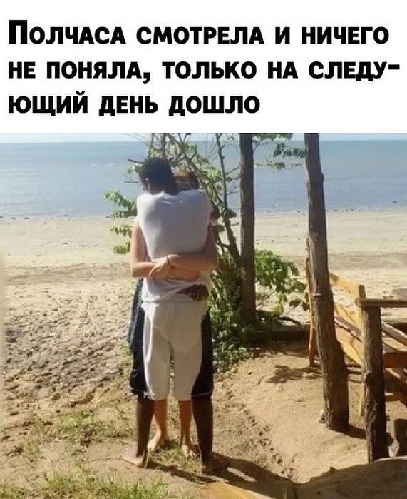 ПОЛЧАСА СМОТРЕЛА и ничвго не понялд только нд слвду ющий день дошло